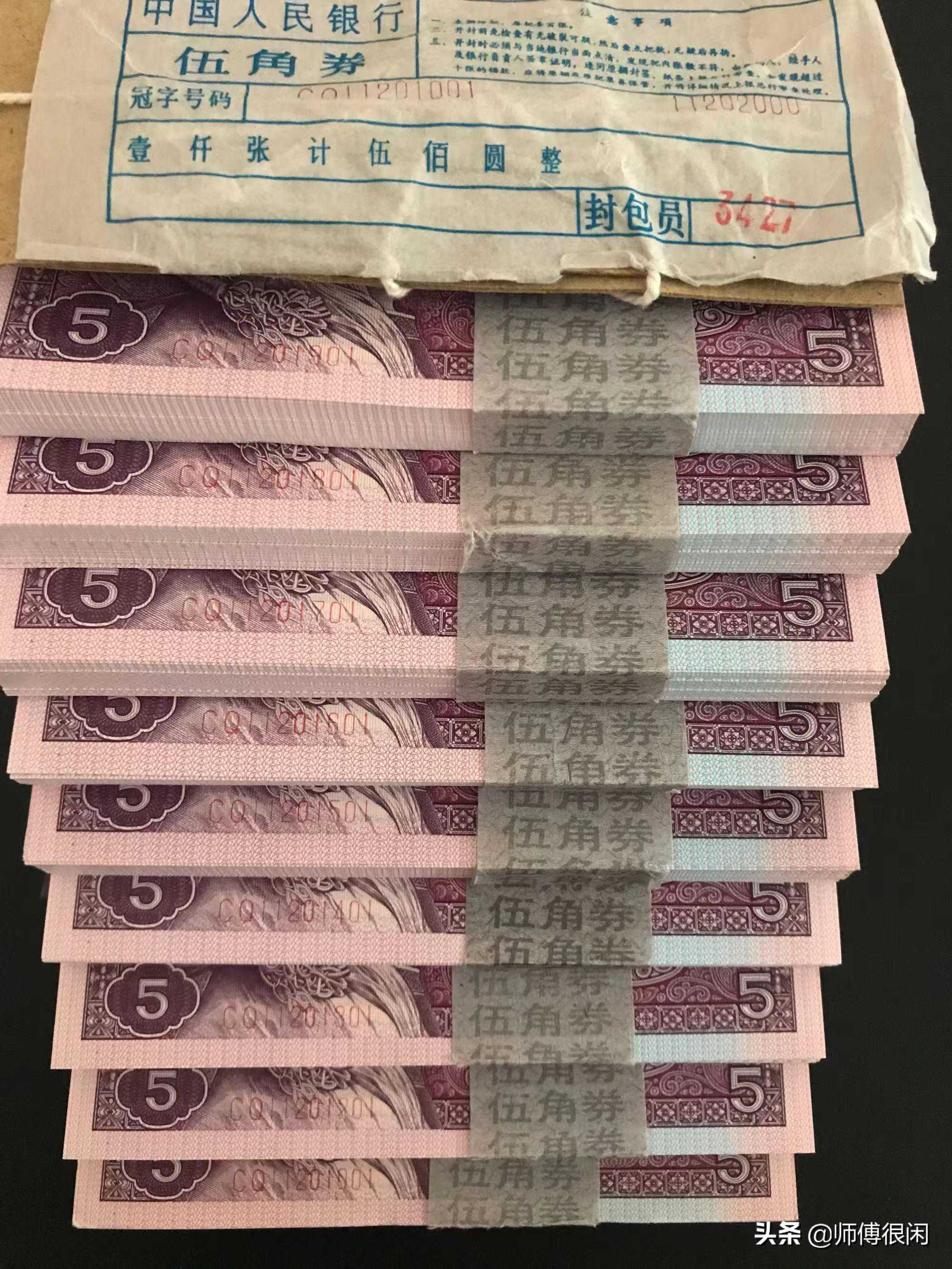 8005分為三類收藏，他們的收藏價(jià)值怎么樣？