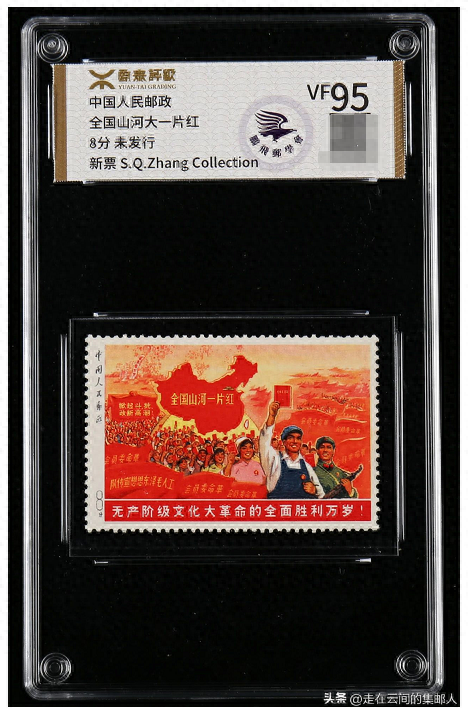 紅色收藏大熱！這些郵票價值很高，你收藏了嗎？