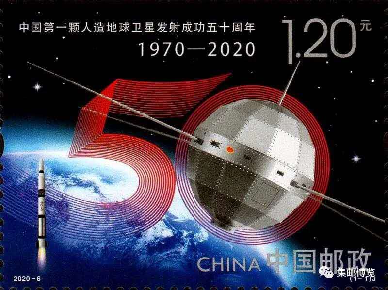 與中國航天相關的郵票，你收藏有幾枚？