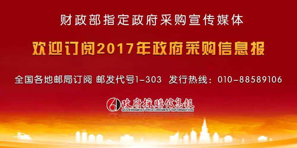 收藏｜公開招標(biāo)、競談、競磋的異同你都弄清楚了嗎？
