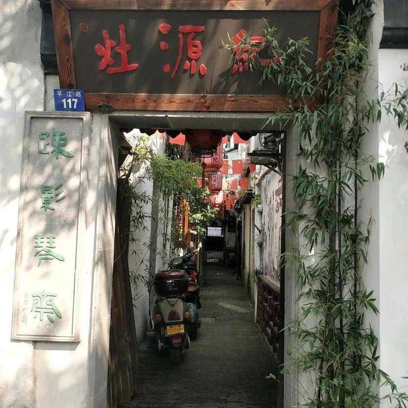 江南名城蘇州的詳細(xì)自由行攻略，建議大家收藏