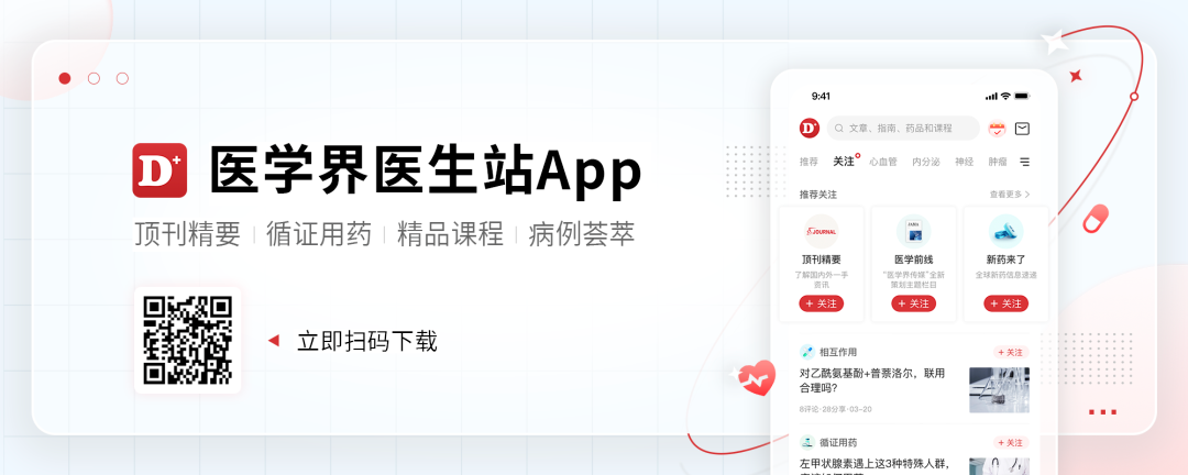建議收藏！一文匯集嗎替麥考酚酯的31條的知識(shí)點(diǎn)