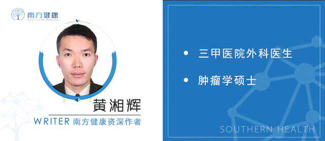 有心血管問題的患者，你的止痛藥選對(duì)了嗎？收藏備用