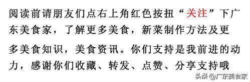 珠?；洸嗣朗嘲竦?名，金悅軒海鮮酒家，珠海朋友們先收藏好